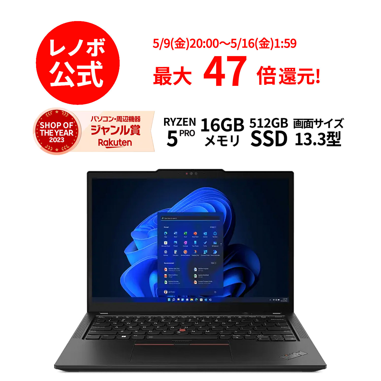 楽天市場】【P10倍+最大P26倍】【短納期】【公式・直販】 Lenovo