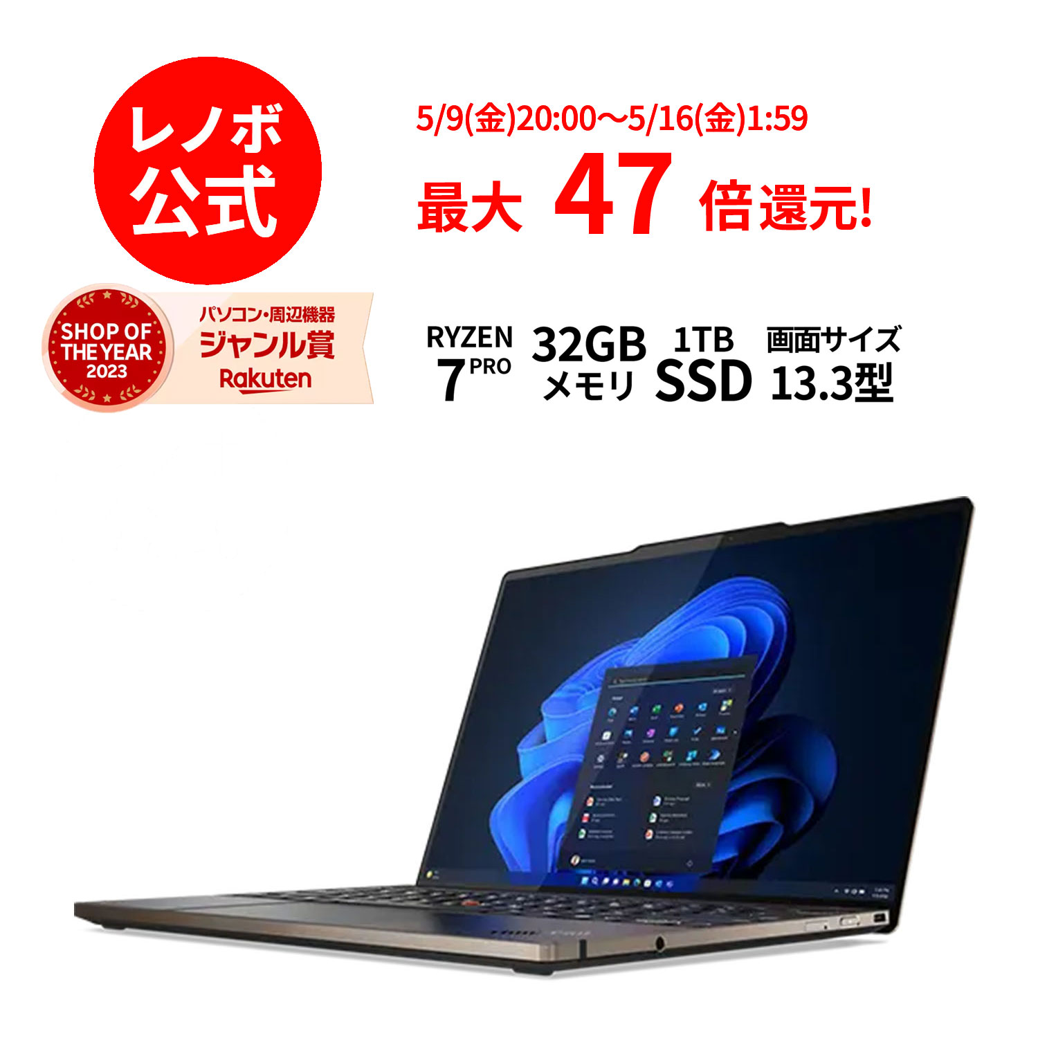 Lenovo IdeaPad MIIX 320 | ノートブック PC | レノボ・ ジャパン