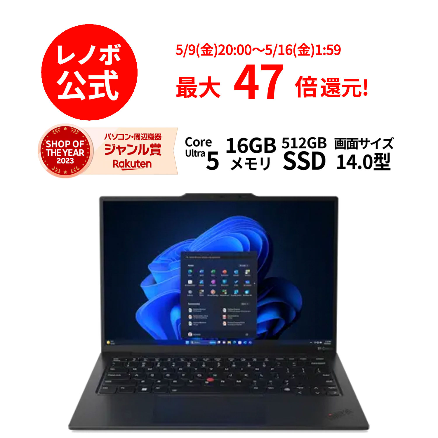 楽天市場】【P20倍+最大P26倍】【公式・直販】 ノートパソコン