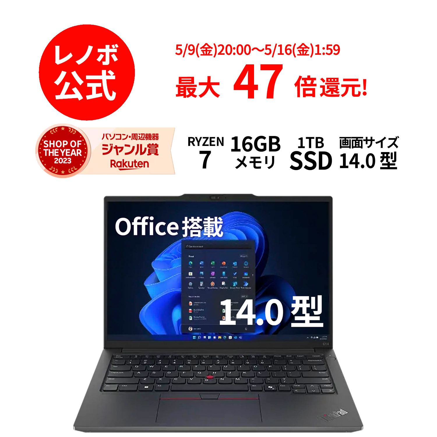 デスクトップパソコン Windows11 MicrosoftOffice2024 Core第6