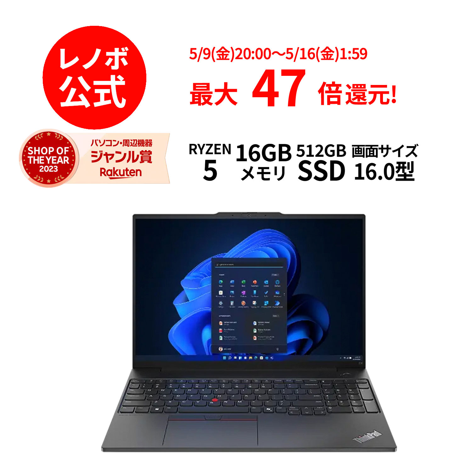 楽天市場】【P10倍+最大P26倍】【公式・直販】 ノートパソコン