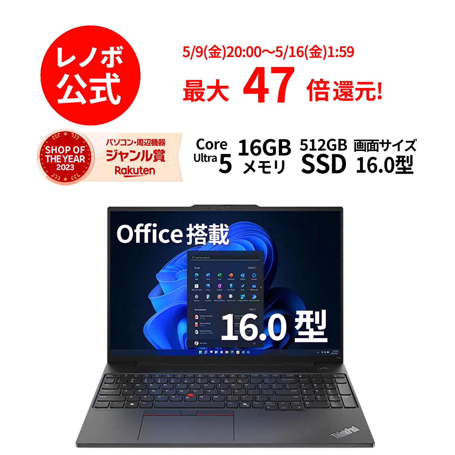 楽天市場】【P10倍+最大P26倍】【公式・直販】 ノートパソコン