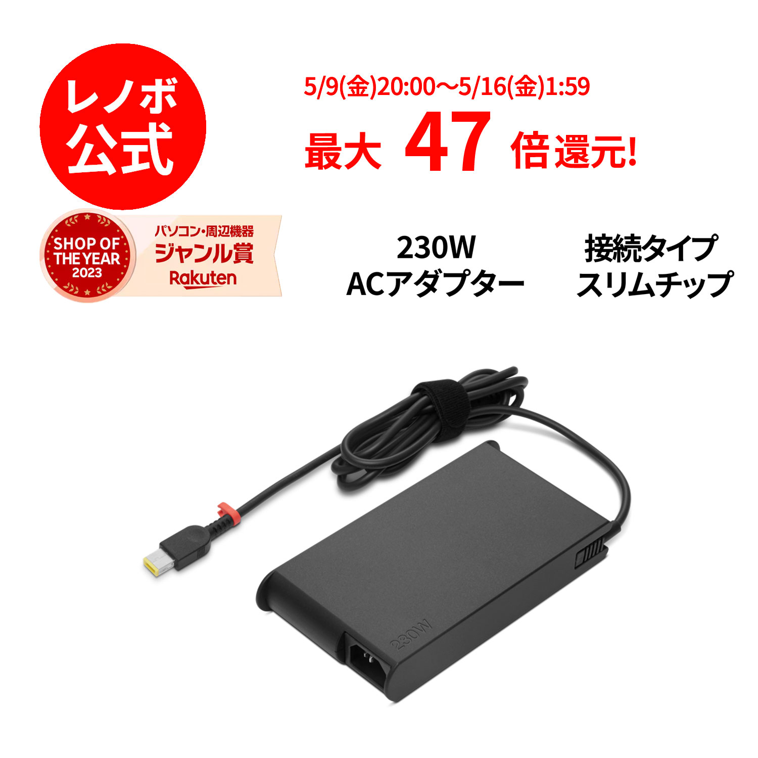 Amazon.co.jp: レノボ 用 acアダプター 65W 45W 20V 3.25A対応