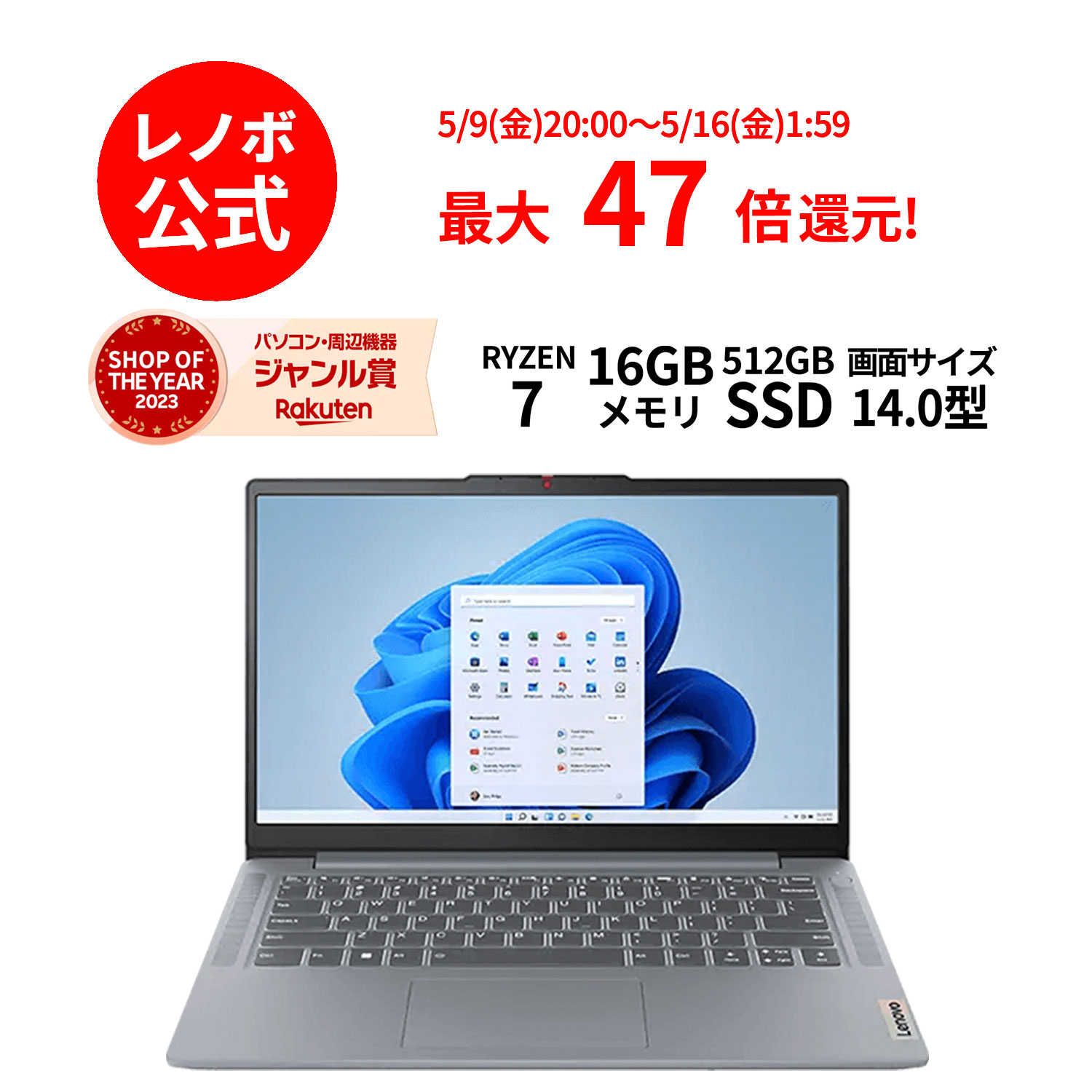 Lenovo 中古ノートパソコン Windows11 WPS搭載 ゲーミングPC 第