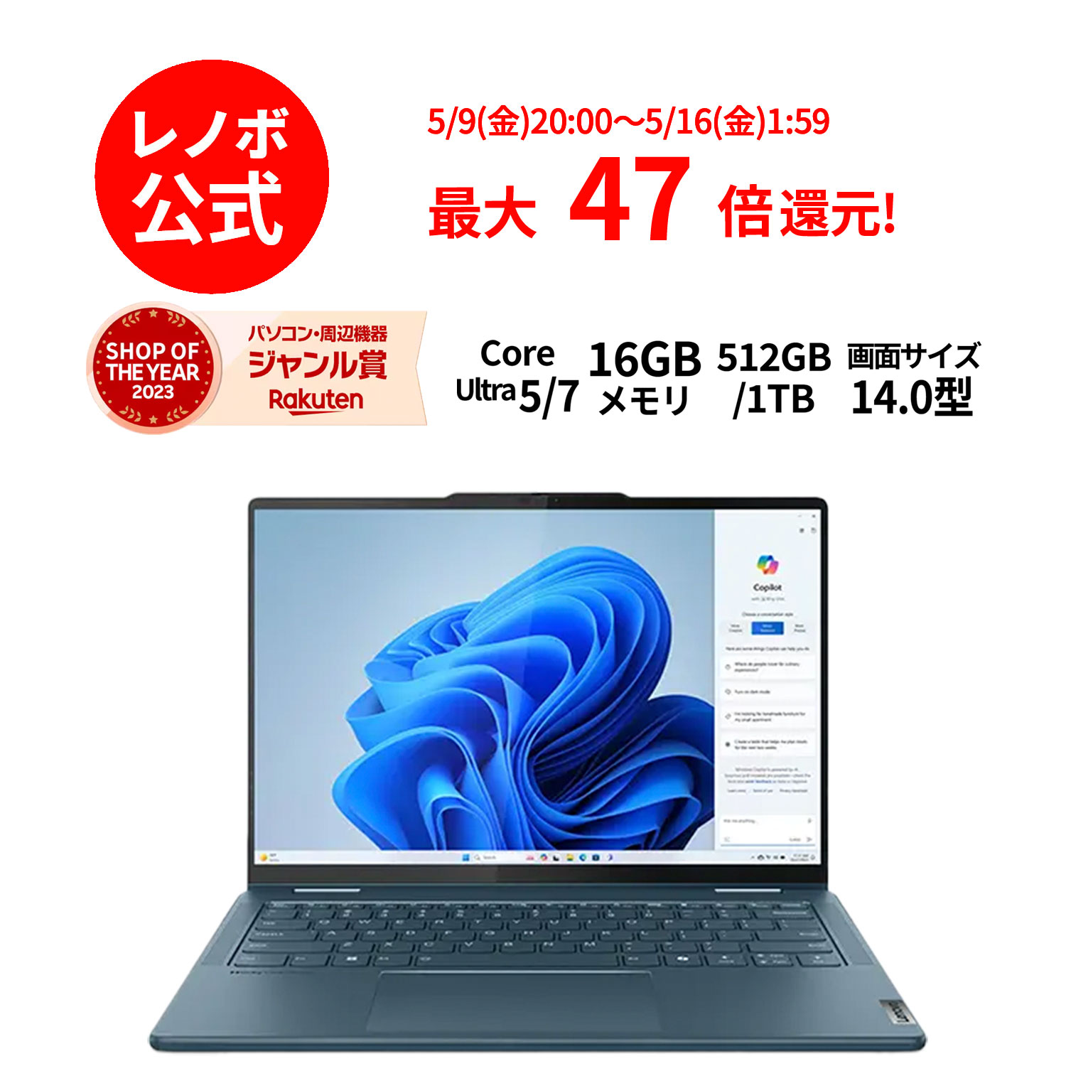 楽天市場】【P10倍+最大P26倍】【公式・直販】【短納期】 ノート