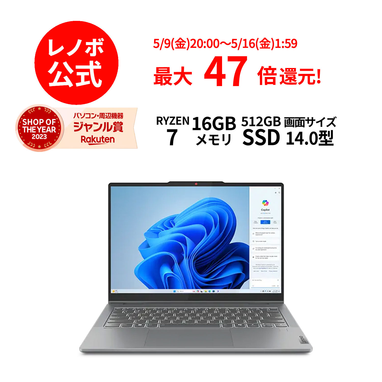 楽天市場】【P10倍+最大P26倍】【公式・直販】 ノートパソコン