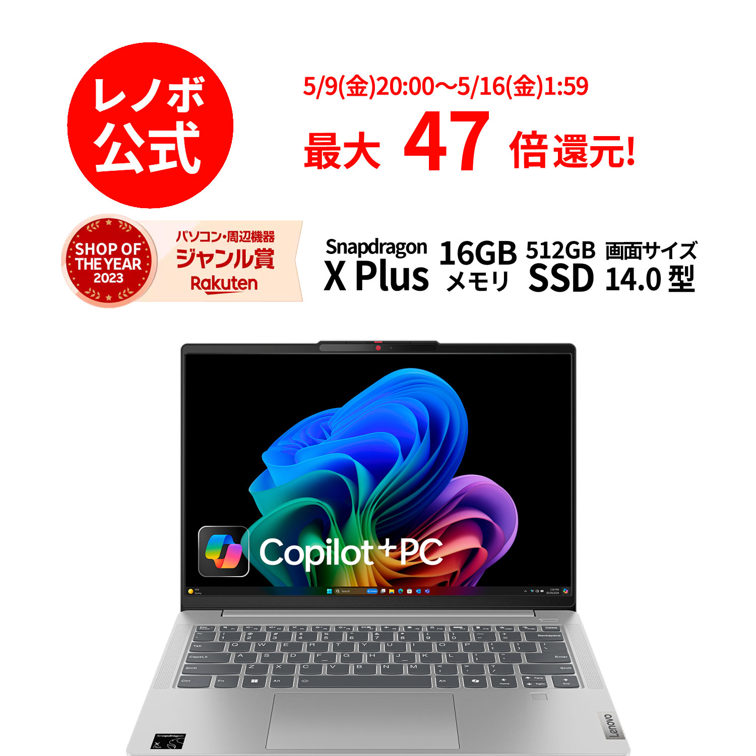 楽天市場】【P10倍+最大P26倍】【短納期】【公式・直販】 ノート