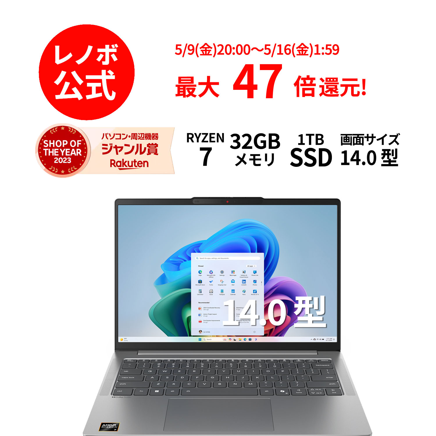 楽天市場】【P10倍+最大P26倍】【公式・直販】 ノートパソコン