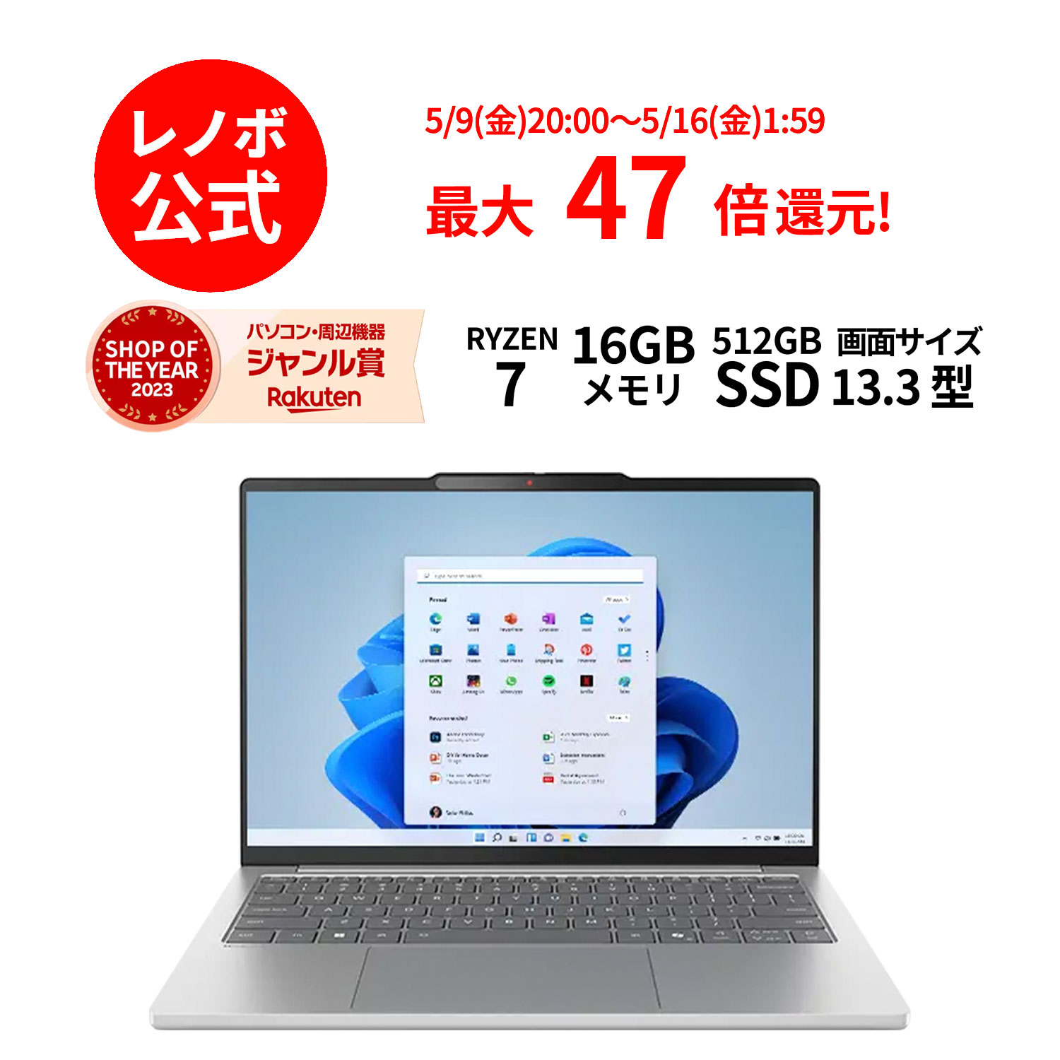 楽天市場】【P10倍+最大P26倍】【短納期】【公式・直販】 ノート
