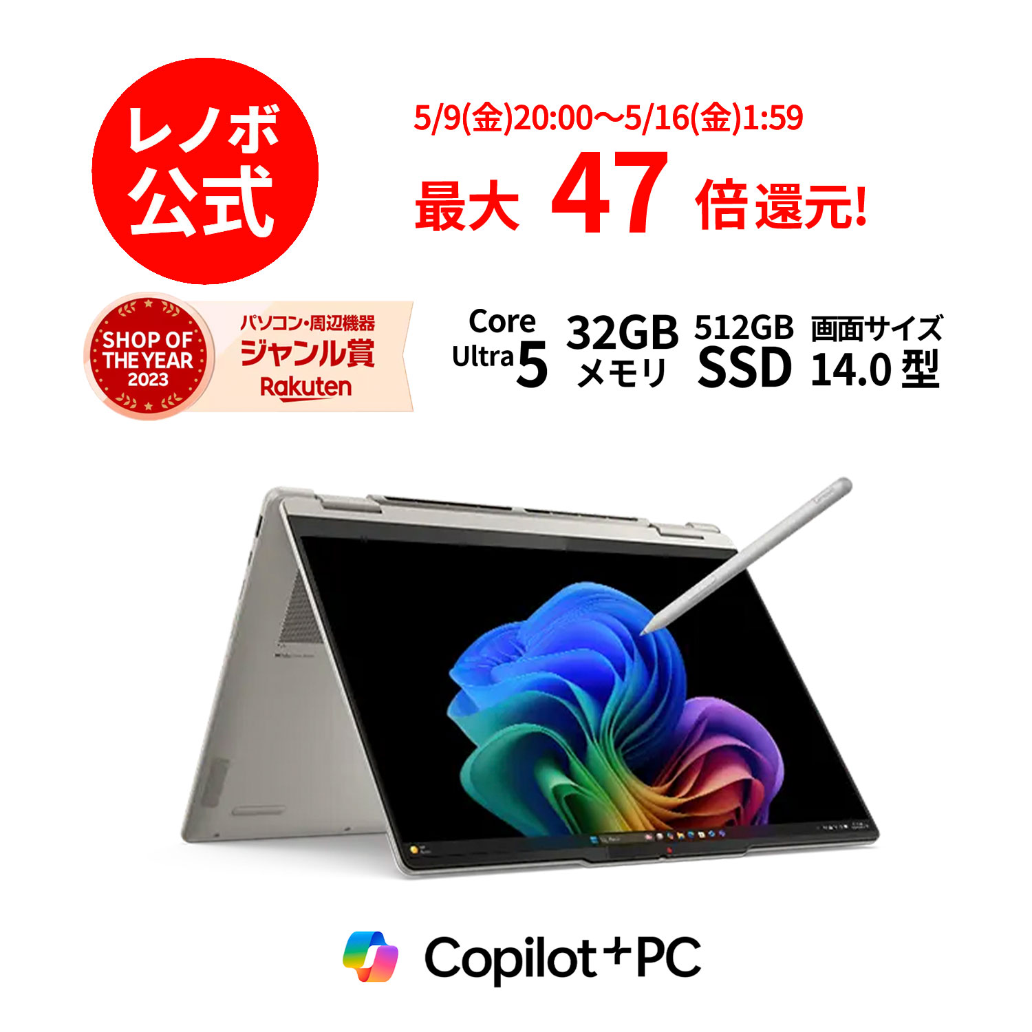 楽天市場】【P10倍+最大P26倍】【公式・直販】 ノートパソコン