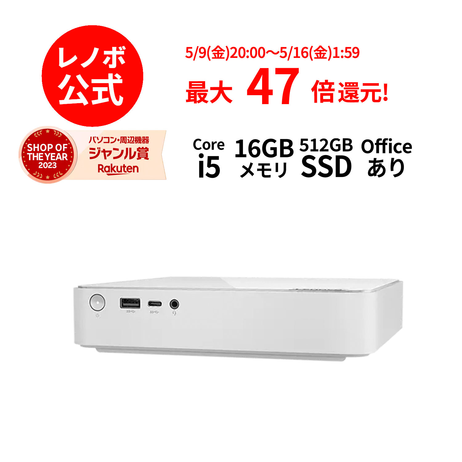 楽天市場】【P10倍+最大P26倍】【短納期】【公式・直販