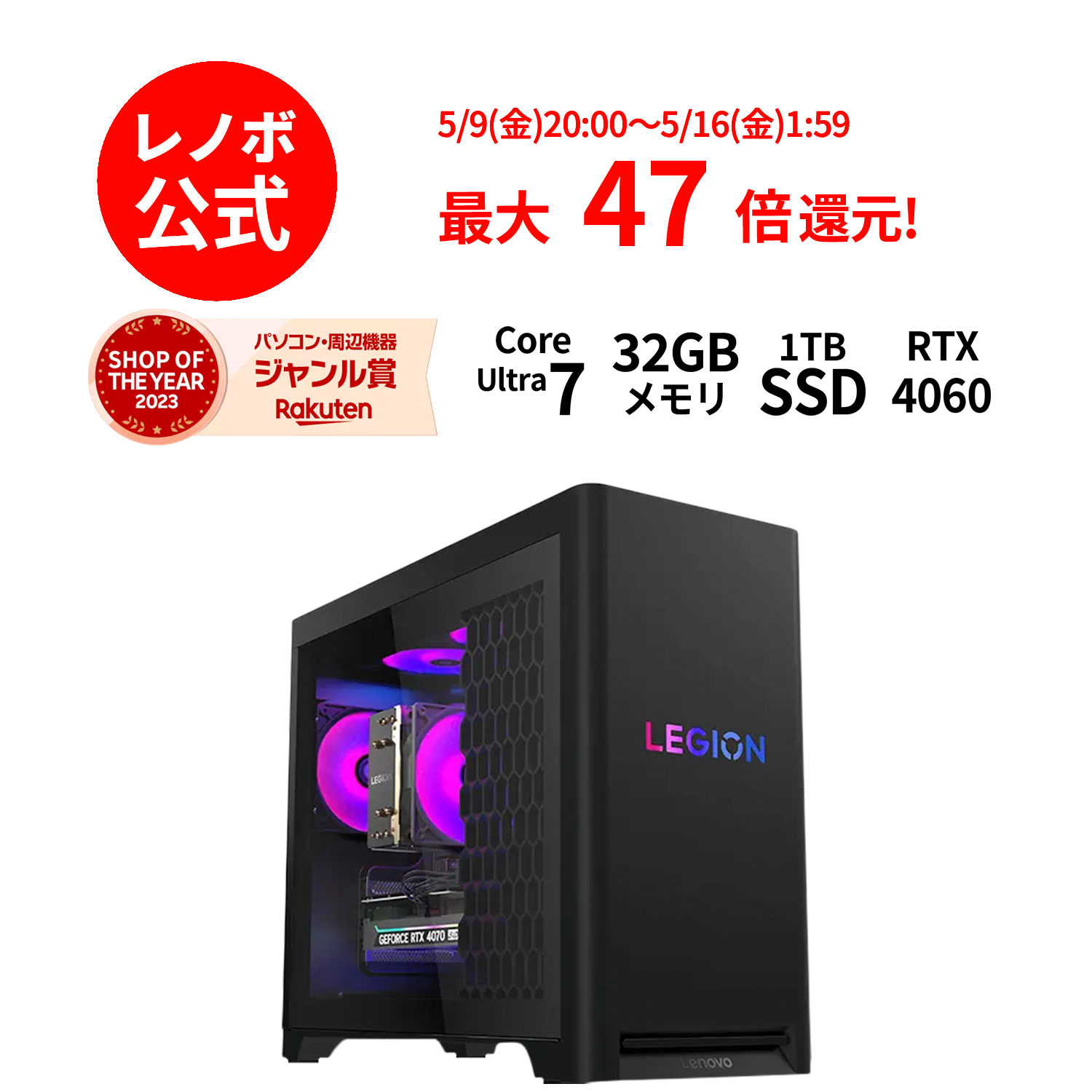楽天市場】【P10倍+最大P26倍】【公式・直販】 ゲーミング