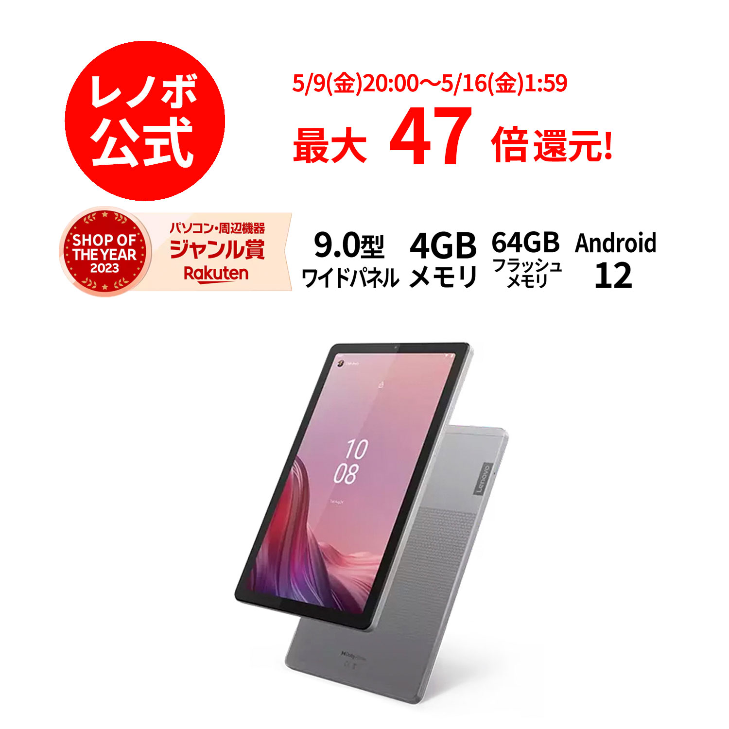 楽天市場】【P10倍+最大P26倍】【短納期】【公式・直販