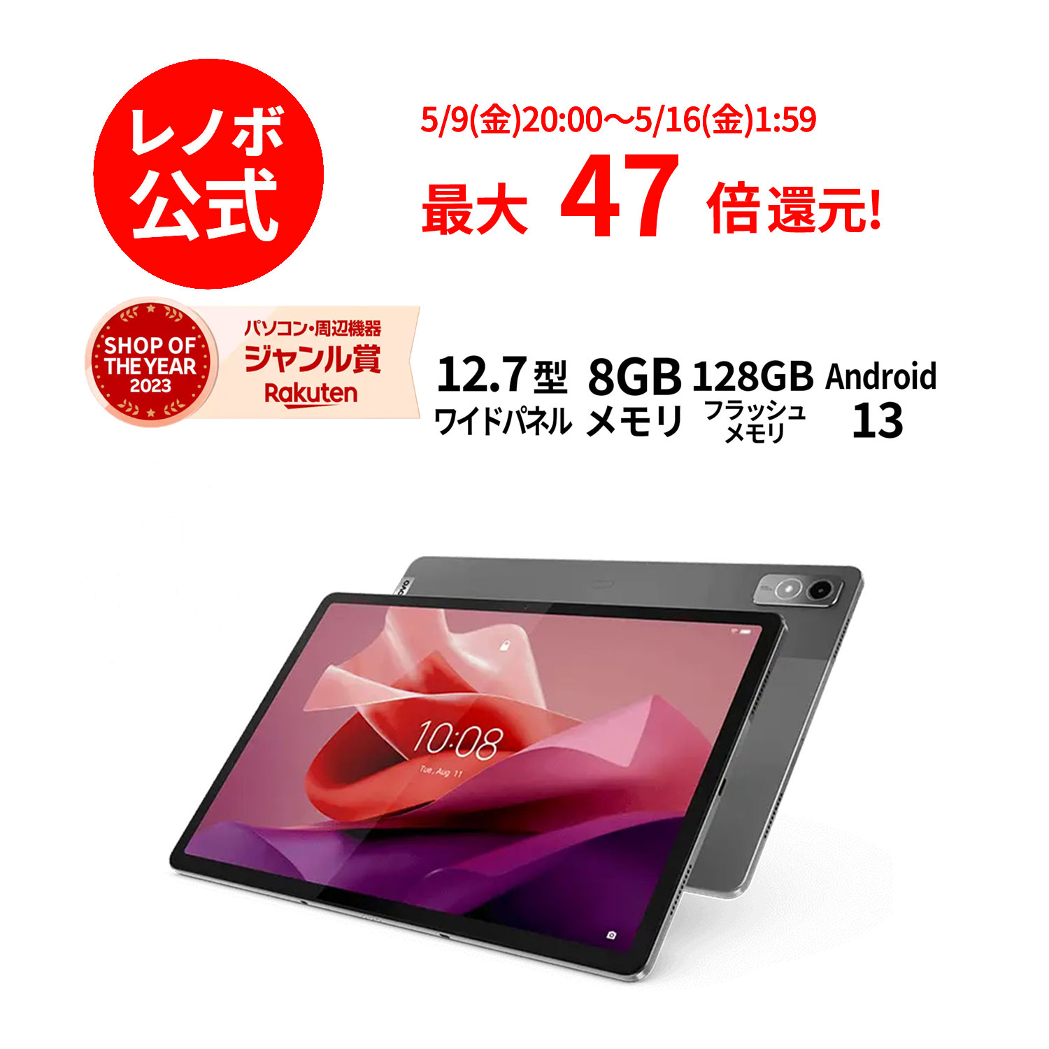 楽天市場】【P10倍+最大P26倍】【短納期】【公式・直販