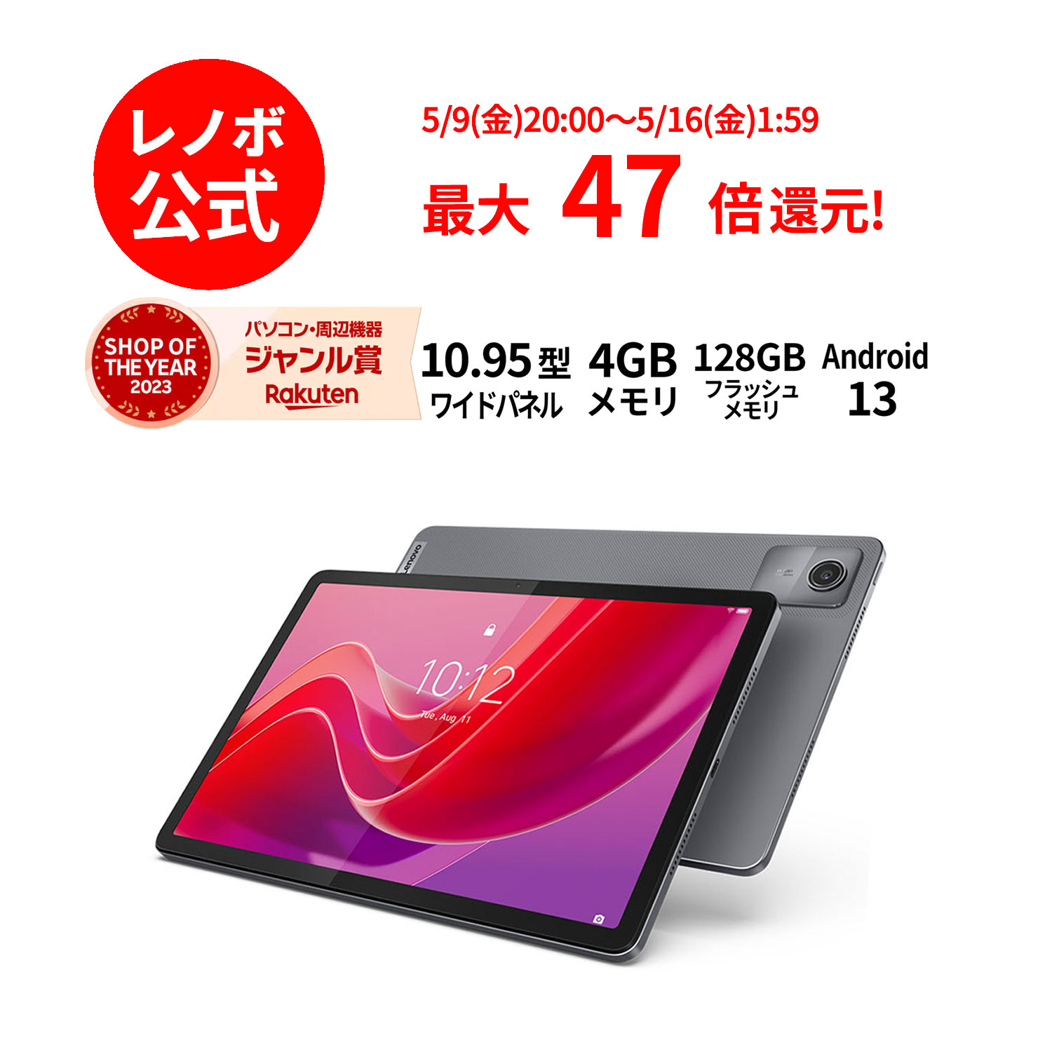 楽天市場】【P10倍+最大P26倍】【短納期】【公式・直販