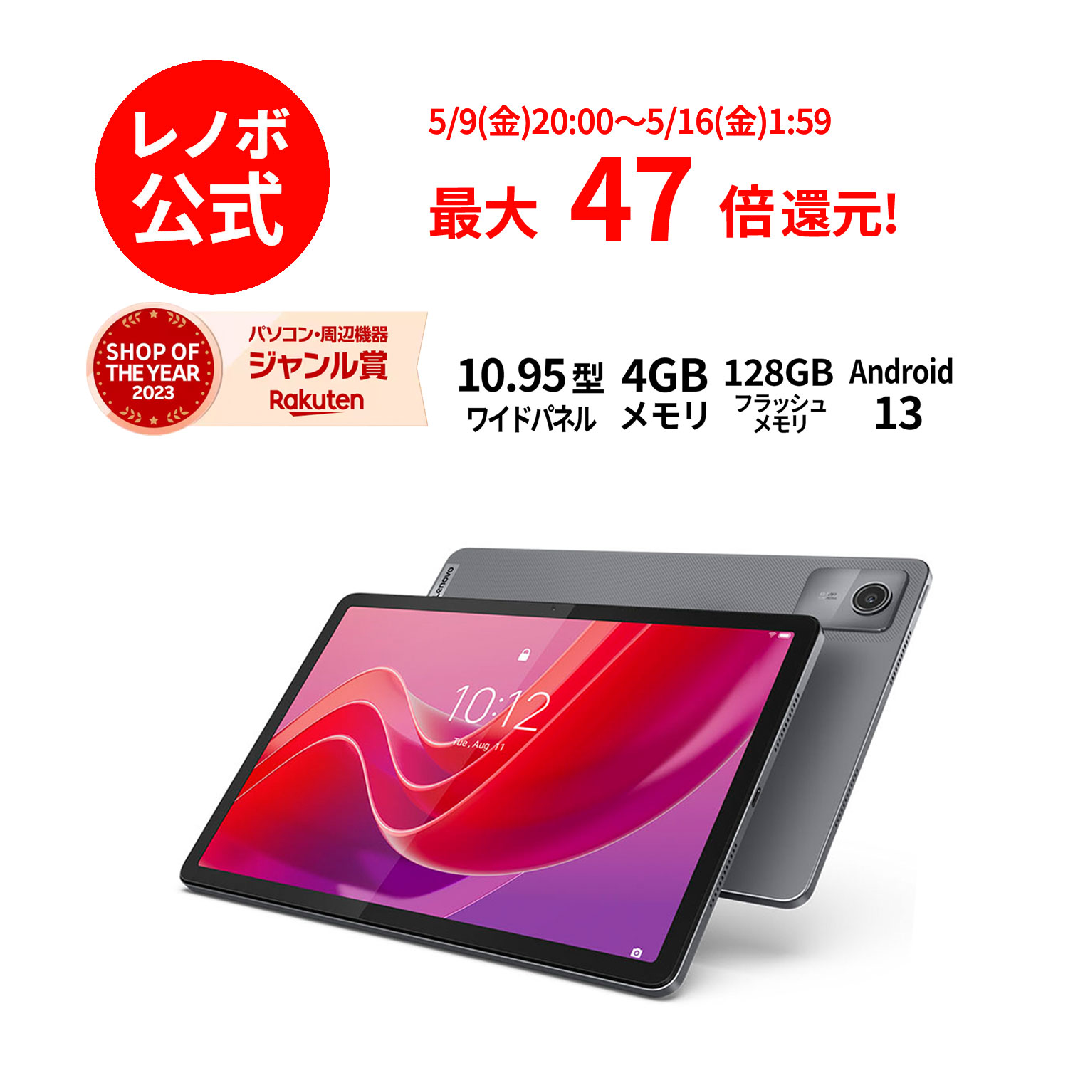 楽天市場】【P10倍+最大P26倍】【短納期】【公式・直販