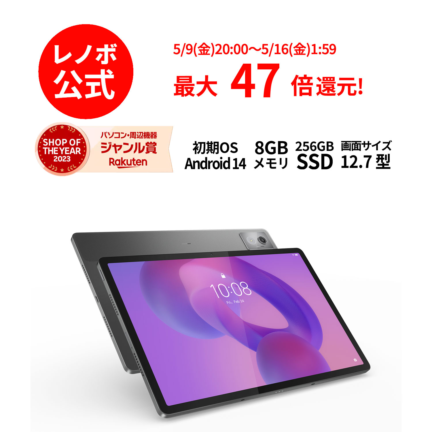 楽天市場】【P10倍+最大P26倍】【短納期】【公式・直販