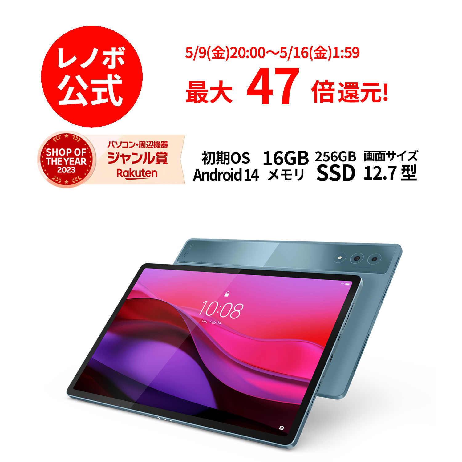 楽天市場】【P10倍+最大P26倍】【短納期】【公式・直販