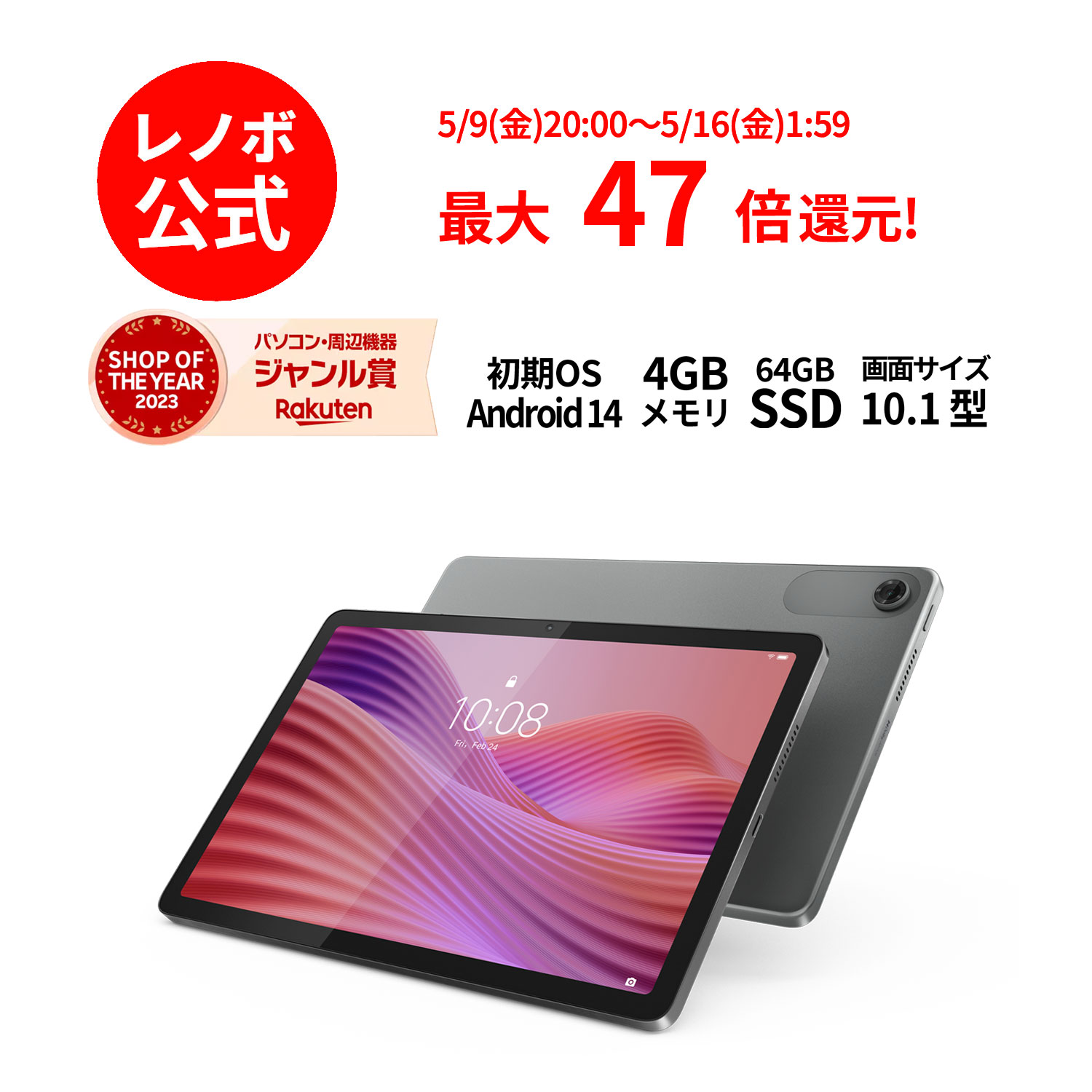 楽天市場】【P10倍+最大P26倍】【短納期】【公式・直販