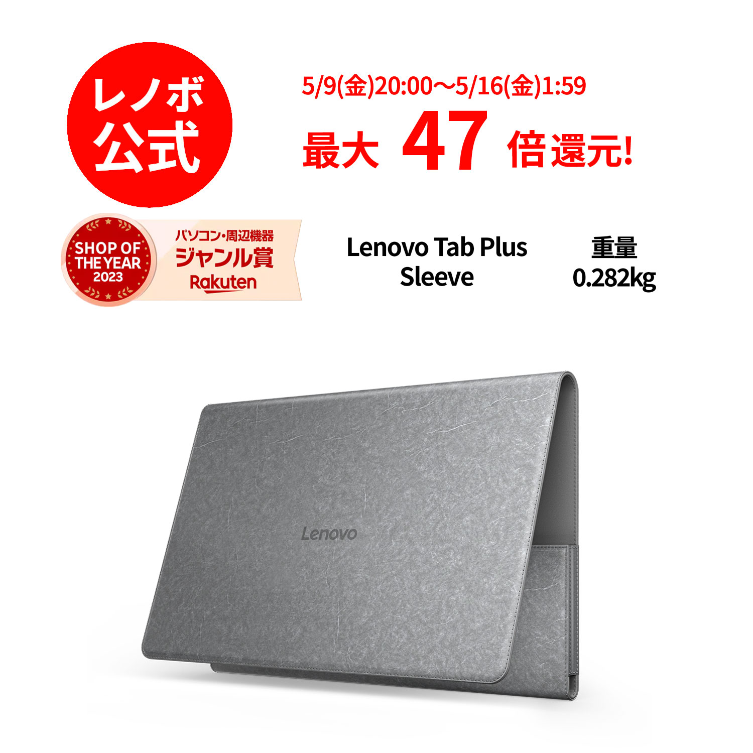 楽天市場】【P10倍+最大P26倍】【短納期】【公式・直販