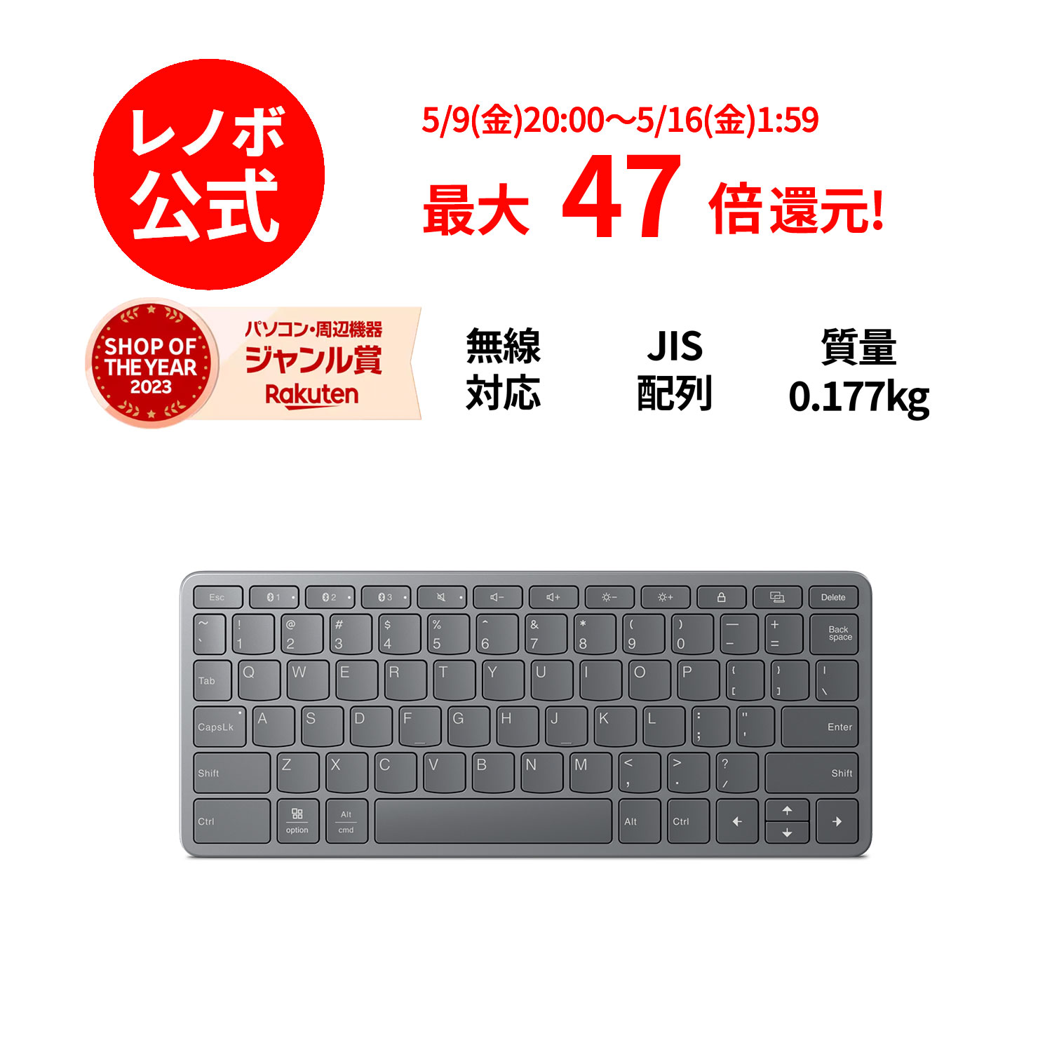 楽天市場】【P10倍+最大P26倍】【公式・直販】 純正 レノボ 国内