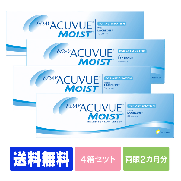 【貨物輸送無料】  ワンデーアキュビューモイスト 乱視用 4箱書き割り ( コンタクトレンズ 連絡 1日使い捨て 一デー 1day ジョンソン モイスト acuvue 30枚 ３０枚 UV撥ねのける    ジョンソン・挙げ句の果て・ジョンソン )