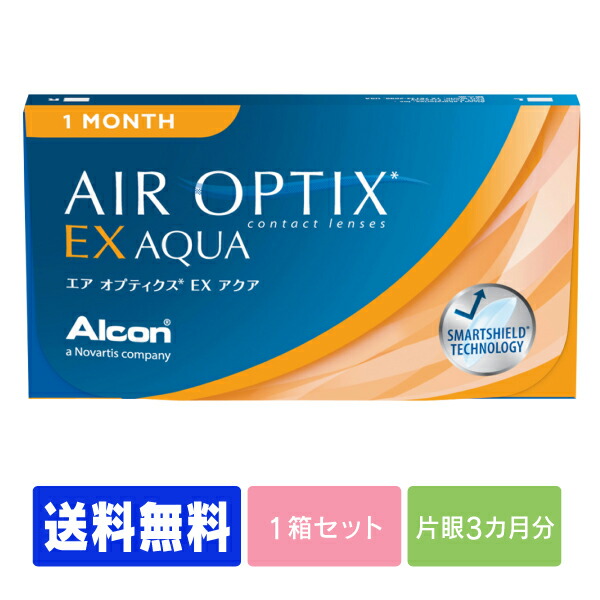 楽天市場】【処方箋不要】 【送料無料】 エアオプティクス プラス ハイドラグライド 乱視用 1箱 宅配便セット ( コンタクトレンズ コンタクト  2週間使い捨て 2ウィーク 2week 日本アルコン エア オプティクス アクア トーリック ) : レンズファクトリー