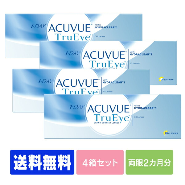 【送料無料】 ワンデーアキュビュートゥルーアイ 30枚パック 4箱セット ( コンタクトレンズ コンタクト 1日使い捨て ワンデー 1day ジョンソン acuvue 30枚 30枚 UVカット トルーアイ ツルーアイ )|レンズファクトリー