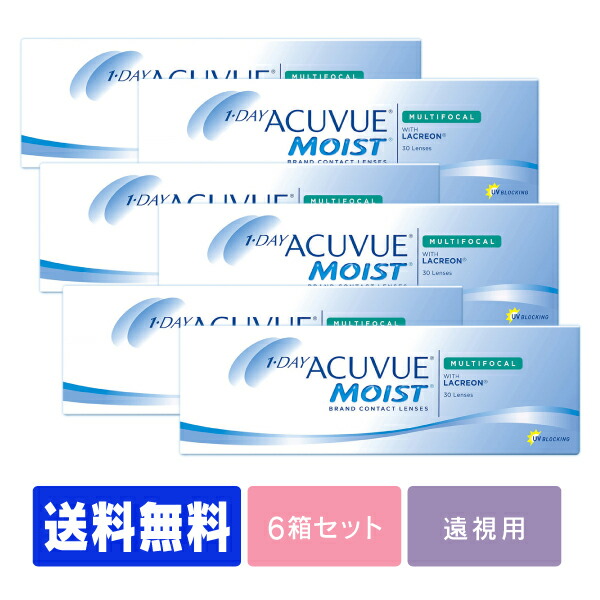 【貨物輸送無料】 【老眼用】 ワンデーアキュビューモイスト マルチフォーカル 遠近両用 6箱仕掛ける ( コンタクトレンズ 接点 1日使い捨て 一デー 1day ジョンソン モイスト acuvue 30枚 ３０枚 UV撥ね除ける     ) コンタクトレンズ・ケア用品-医薬品・コンタクト・介護-ソフトコンタクトレンズ