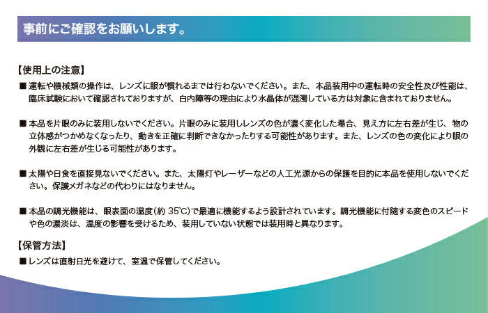 楽天市場 処方箋をご提出下さい ポスト便で送料無料 アキュビューオアシス スマート調光 2箱セット コンタクトレンズ コンタクト 2週間使い捨て 2ウィーク 2week アキュビュー Uvカット ポスト便 メール便 レンズプレミアム