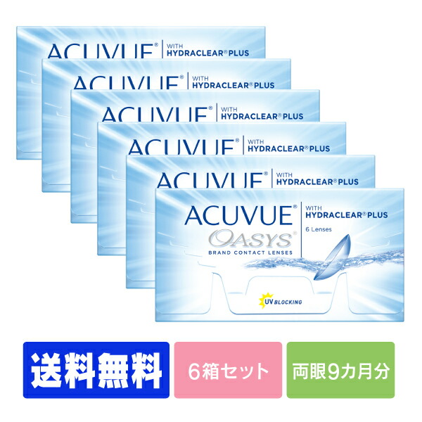 楽天市場】【送料無料】 アキュビューオアシス 6箱セット ( コンタクト ...