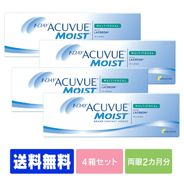 【貨物輸送無料】  ワンデーアキュビューモイスト マルチフォーカル 遠近両用 4箱書き割り ( コンタクトレンズ 接点 1日使い捨て 一デー 1day ジョンソン モイスト acuvue 30枚 ３０枚 UV取りすてる     )