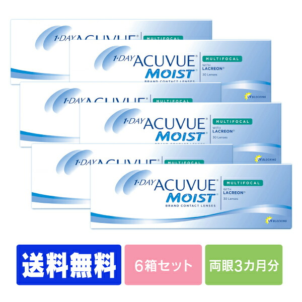 【貨物輸送無料】  ワンデーアキュビューモイスト マルチフォーカル 遠近両用 6箱書き割り ( コンタクトレンズ 連絡 1日使い捨て 一デー 1day ジョンソン モイスト acuvue 30枚 ３０枚 UV撥ねのける     )