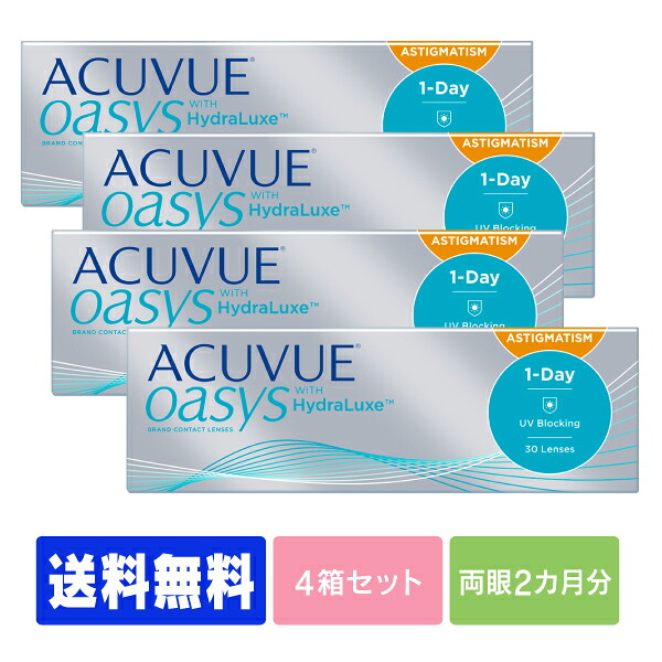 【貨物輸送無料】  ワンデーアキュビューオアシス 乱視用 4箱書き割り ( コンタクトレンズ 接点 1日使い捨て 一デー 1day ジョンソン オアシス acuvue 30枚 ３０枚 UV取りすてる)