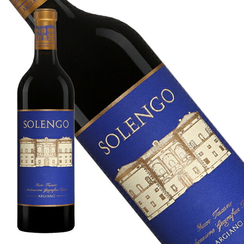 ソレンゴ 1999／アルジャーノ 楽天市場】ソレンゴ 1999 アルジャーノ Solengo Argiano 赤ワイン
