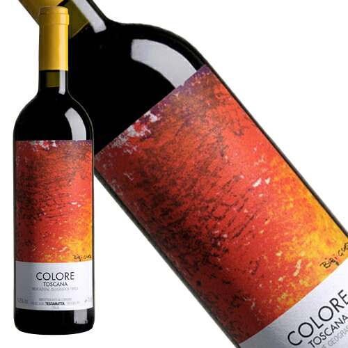 ビービー　グラーツ　コローレ　2003年　正規品　辛口　赤ワイン　750ml 【ビービー・グラーツ】◆ギフト対応◆ビービー・グラーツ・コローレ　2003　　　★希少なバックヴィンテージ 34,320円