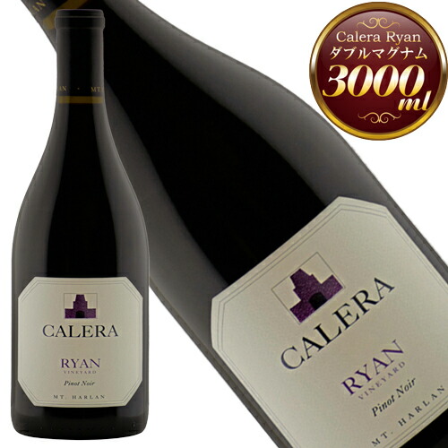楽天市場】カレラ ピノ ノワール 
