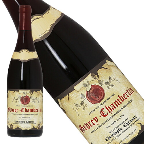 ドメーヌ クリストフ シュヴォー ジュヴレ シャンベルタン 2022年 正規品 辛口 赤ワイン 750ml【ドメーヌ・クリストフ・シュヴォー】◆ギフト対応可◆ドメーヌ・クリストフ・シュヴォー・ジュヴレ・シャンベルタン 2022 ★数量限定品の希少品。|レザムルーズ 店