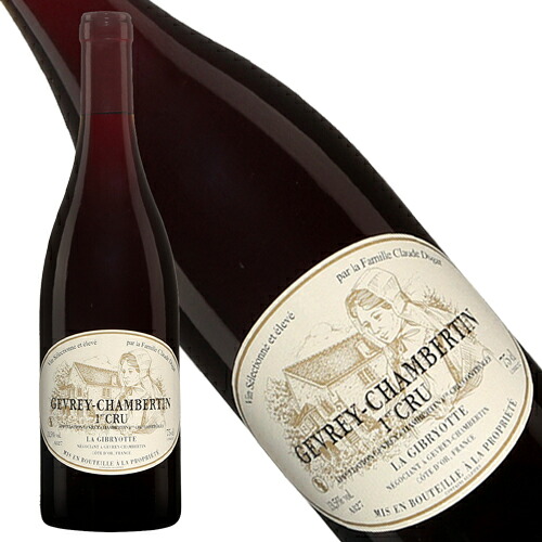 ラ　ジブリヨット　ジュヴレ　シャンベルタン　プルミエ　クリュ　2021年　正規品　辛口　赤ワイン　750ml 【ラ・ジブリヨット】◆ギフト対応可◆ラ・ジブリヨット・ジュヴレ・シャンベルタン・プルミエ・クリュ2021★バックヴィンテージ■クロード・デュガのネゴシアン部門