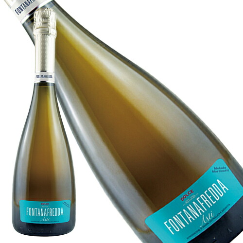 楽天市場】フォンタナフレッダ アスティ スプマンテ 750ml［ イタリア