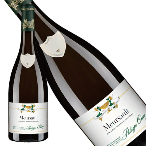 楽天市場】ムルソー レ ナルヴォー 2018年 ドメーヌ フィリップ