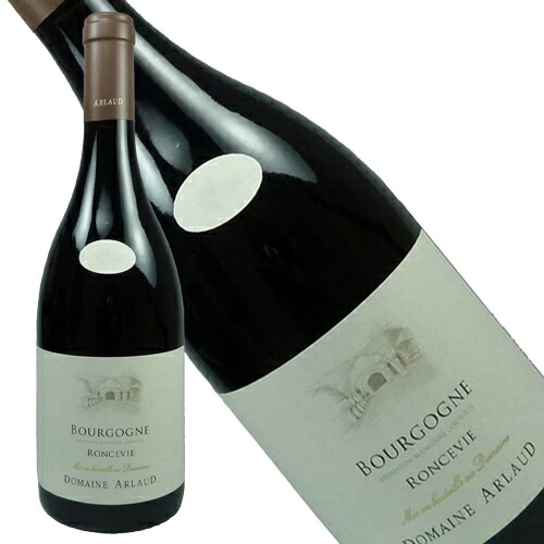 ミルコ　ブルゴーニュロンスヴィ 2019 ドメーヌ アルロー×2本 ミルコ様専用 ブルゴーニュロンスヴィ 2019 ドメーヌ アルロー×2本