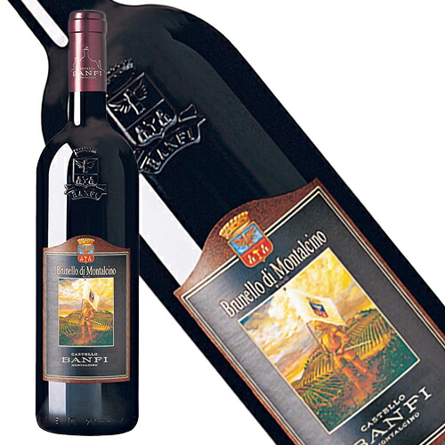 バンフィ　ブルネッロ　ディ　モンタルチーノ　2009年　正規品　辛口　赤ワイン　750ml【バンフィ】◆ギフト対応可◆バンフィ・ブルネッロ・ディ・モンタルチーノ　2009　　★希少なバックヴィンテージ