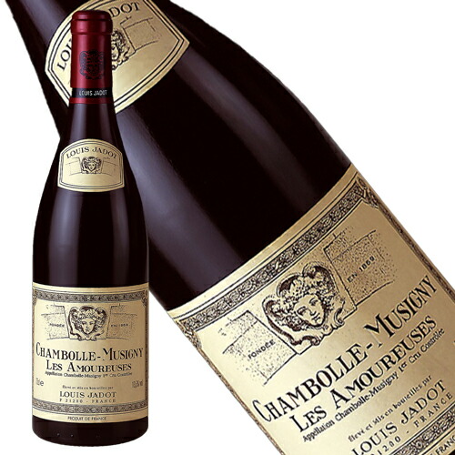 ルイ　ジャド　シャンボール　ミュジニー　プルミエ　クリュ　 レ　ザムルーズ　2013年　正規品　辛口　赤ワイン　750ml【ルイ・ジャド】◆ギフト対応◆ルイ・ジャド・ シャンボール・ミュジニー・プルミエ・クリュ・ レ・ザムルーズ　2013　蔵出し・ドメーヌ・ルイ・ジャド｜レザムルーズ　店