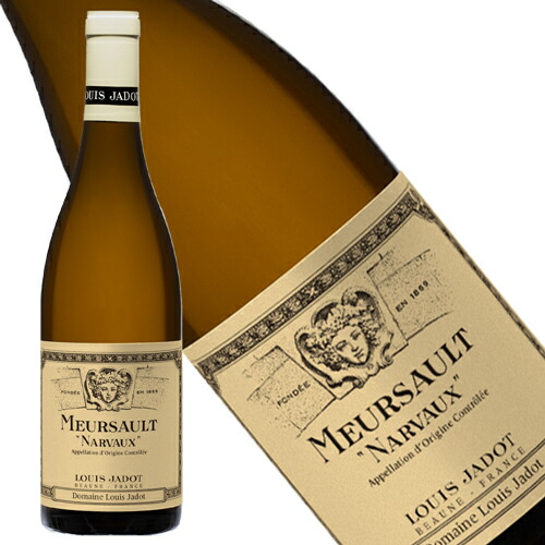 ルイ　ジャド　ムルソー　ナルヴォー　 2022年　正規品　辛口　白ワイン　750ml【ルイ・ジャド】◆ギフト対応可◆ルイ・ジャド・ムルソー・ナルヴォー 2022　　★希少なバックヴィンテージ