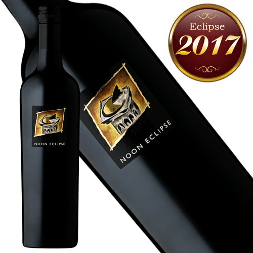 ヌーン ワイナリー ヌーン エクリプス 2017年 正規品 辛口 赤ワイン 750ml 【ヌーン・ワイナリー】◆ギフト対応可◆ヌーン・ワイナリー・ヌーン・エクリプス 2017 ★希少なバックヴィンテージ