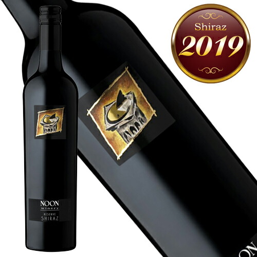ヌーン ワイナリー ヌーン リザーブ シラーズ 2019年 正規品 辛口 赤ワイン 750ml 【ヌーン・ワイナリー】◆ギフト対応可◆ヌーン・ワイナリー・ヌーン・リザーブ・シラーズ 2019
