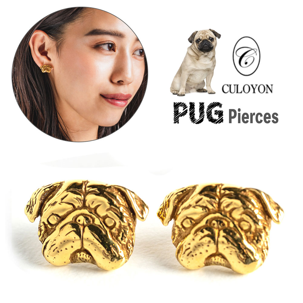 楽天市場 フランス パリ キュロヨン パグ犬 ピアス 22k 金 送料無料 イエローゴールド 動物アクセサリー ジュエリー ブランド Culoyon イエローゴールド Lesbonbonnes レボンボン