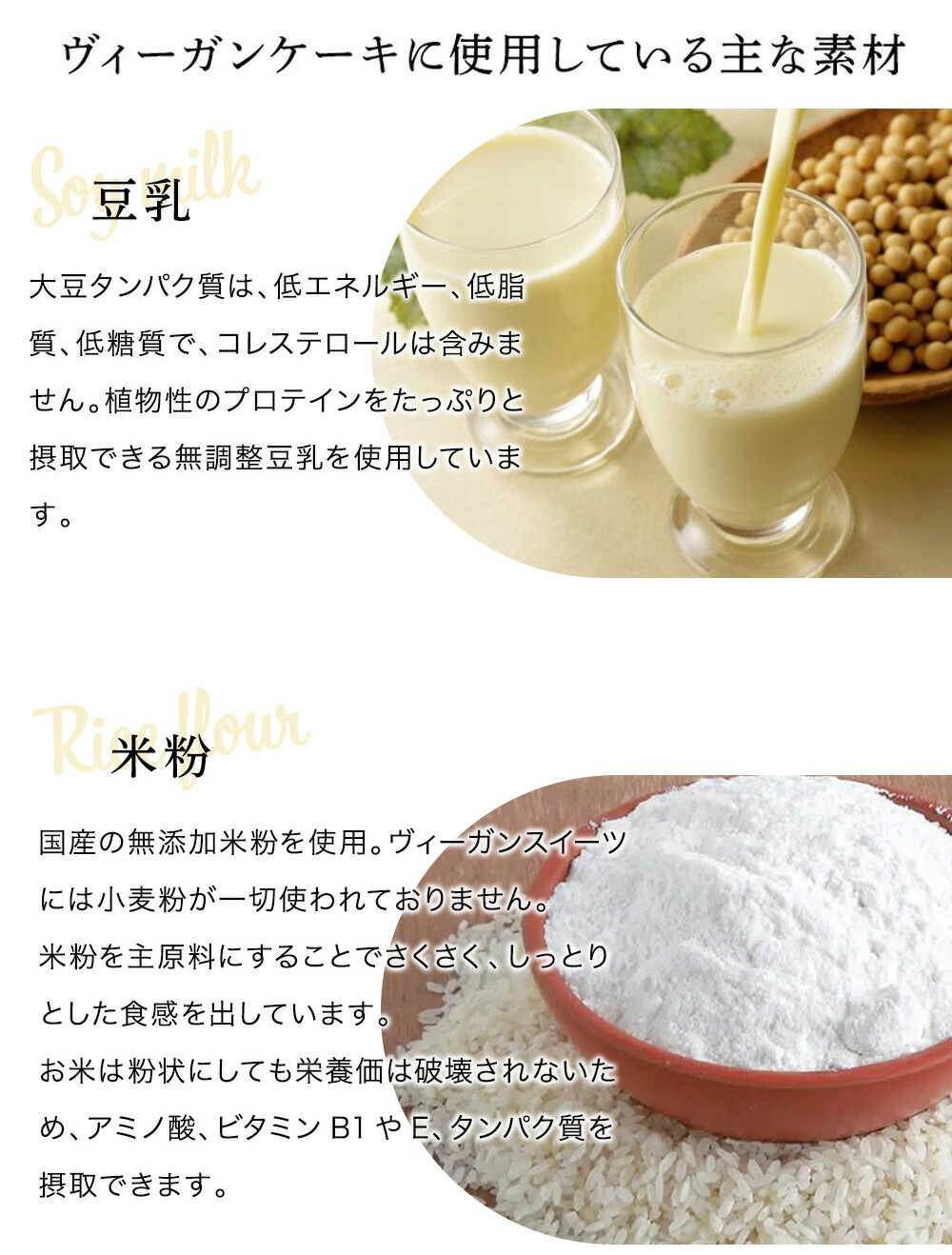福岡素材たっぷり ヴィーガンケーキ グルテンフリー 豆乳ヴィーガンケーキ モンブランロールケーキ 送料無料 卵 乳製品 動物性油 不使用 ビーガン ヴィーガンスイーツ フォーチュンキッチン 米粉 誕生日 モンブラン ギフト ロールケーキ ホールケーキ レボンボン