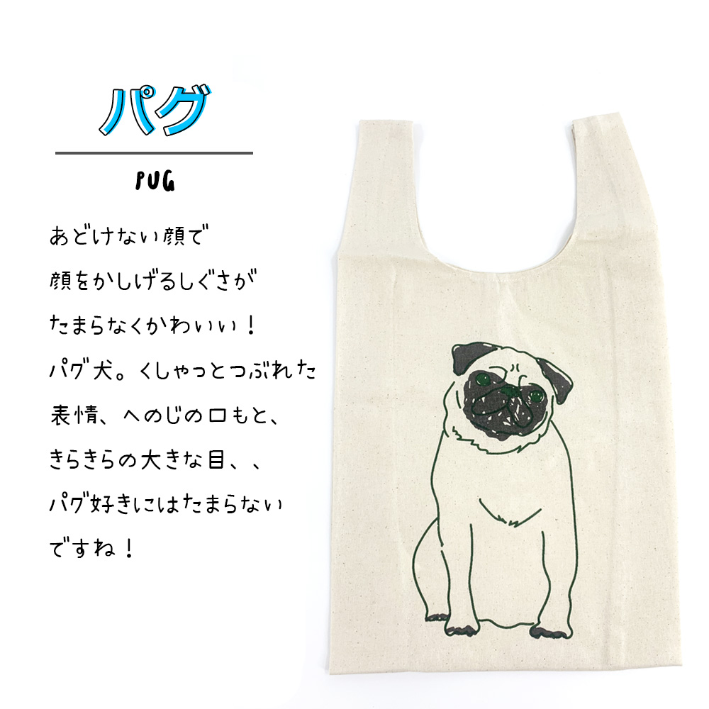 楽天市場 ハチワレ ミニエコバッグ ハチ メール便 送料無料 黒猫 生成り シンプル コットン フレンズヒル コンビニ型 レジ袋 レジカゴ 軽量 折り畳める 海外の動物雑貨レボンボン